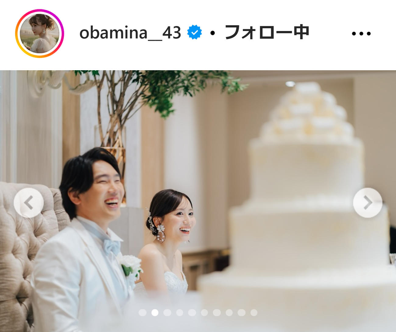 大場美奈のインスタグラムから