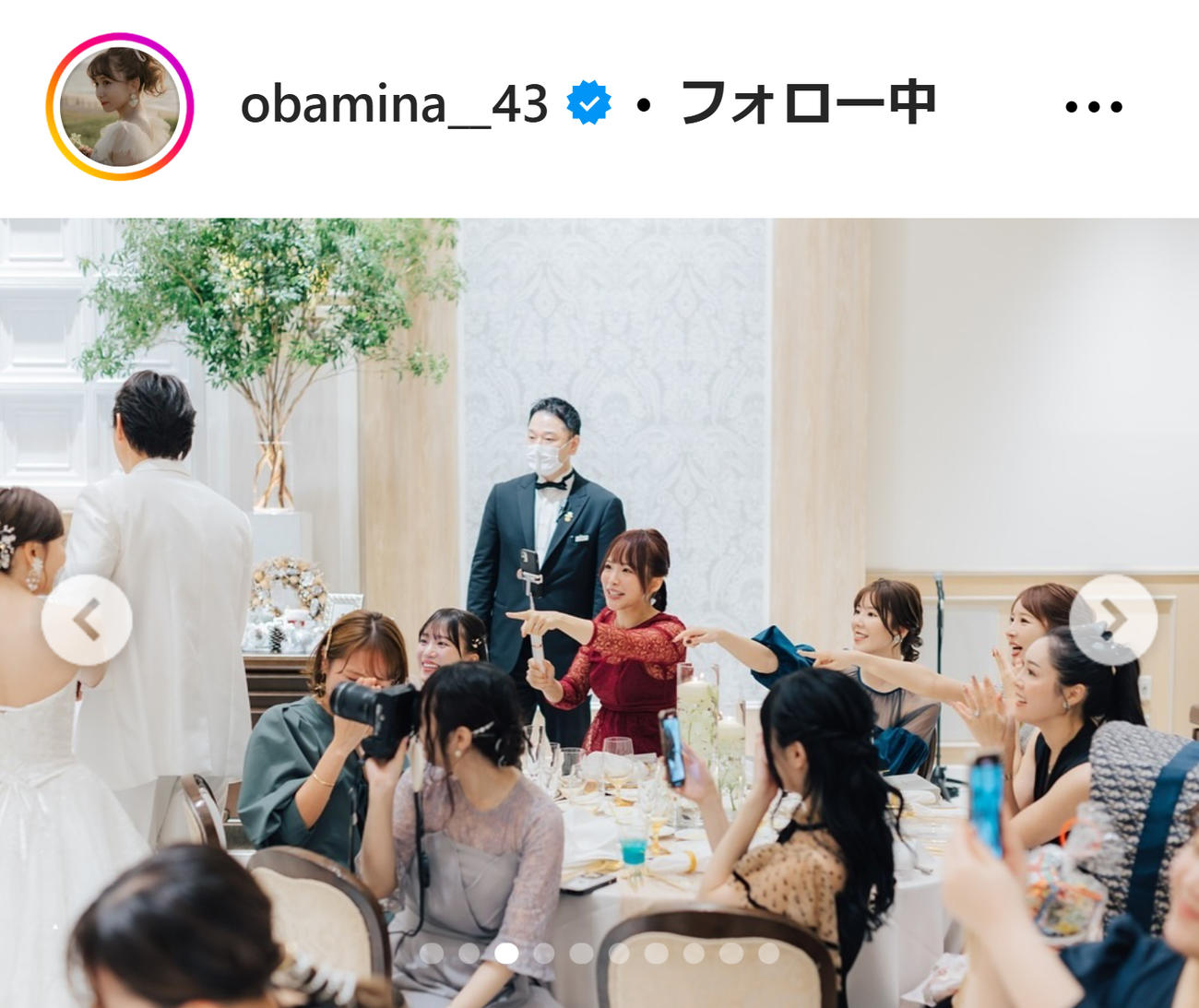 大場美奈のインスタグラムから