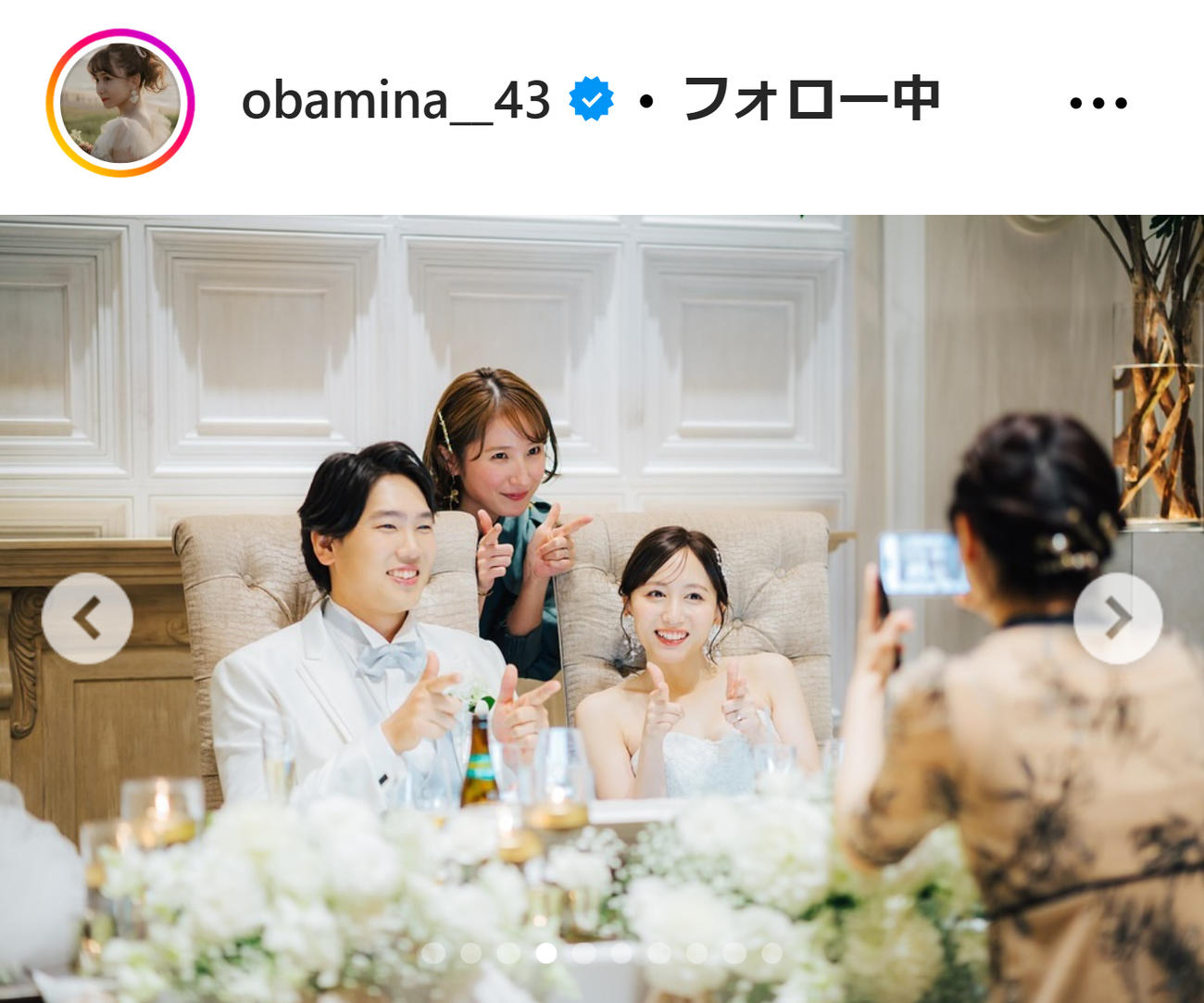 大場美奈のインスタグラムから