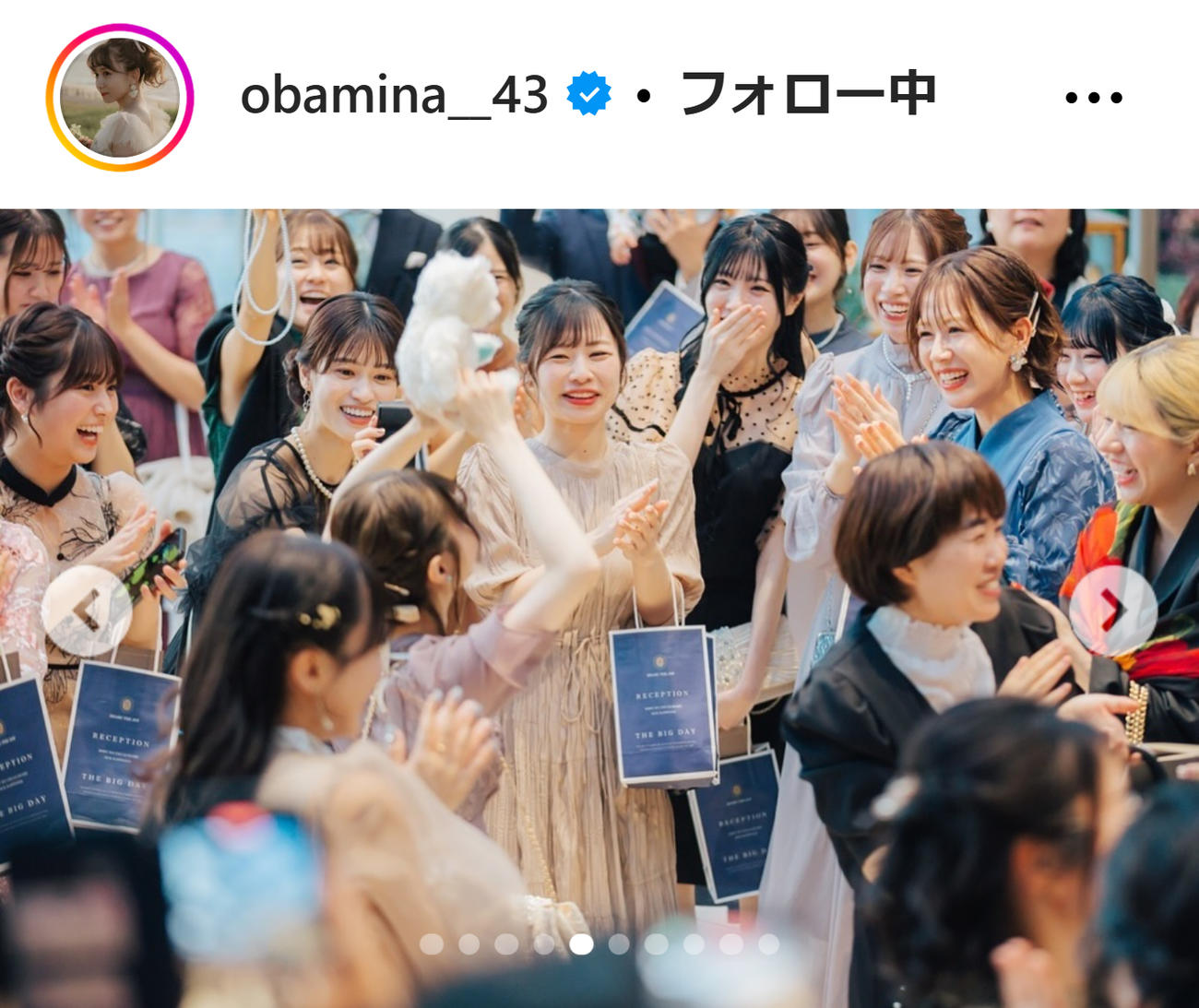 大場美奈のインスタグラムから