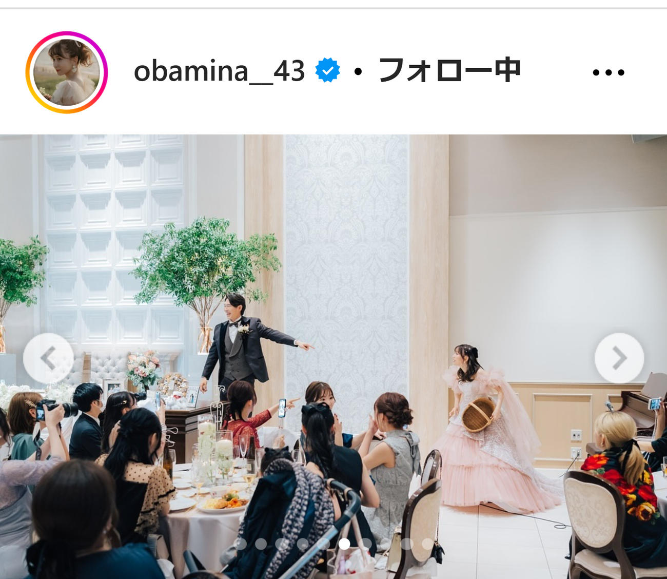 大場美奈のインスタグラムから