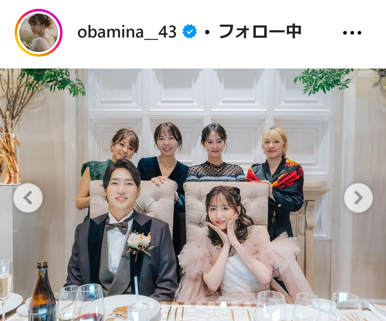 大場美奈のインスタグラムから