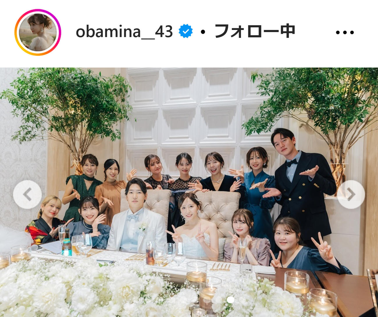 大場美奈のインスタグラムから