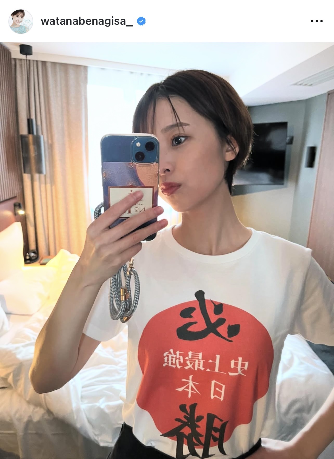 渡邊渚さんのインスタグラムから