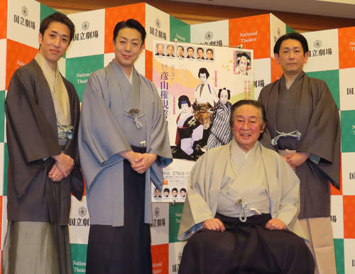 尾上菊之助「いい人すぎるにもほどがある！感じで演じたい」流行語とからめ初役意気込み
