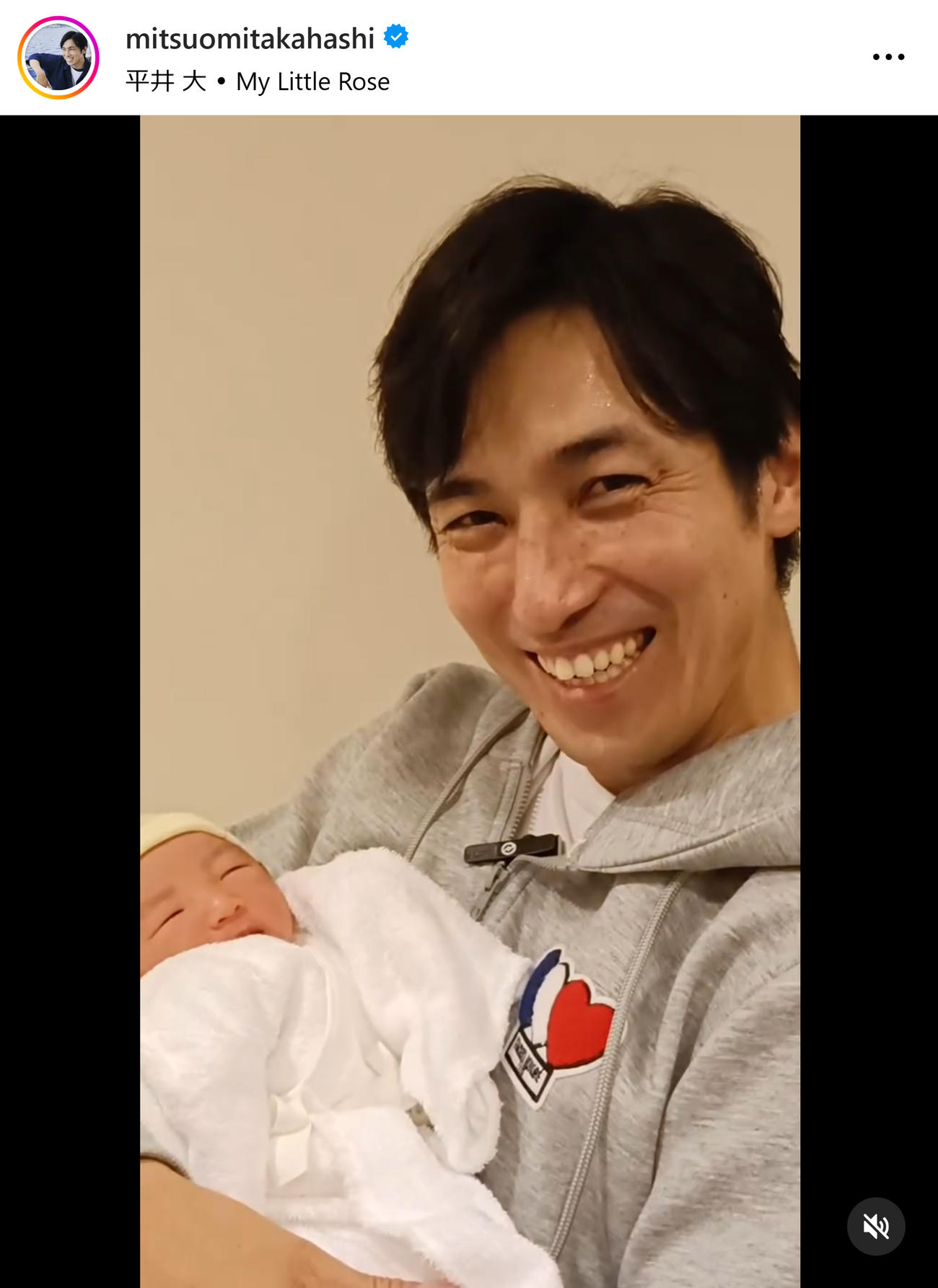 高橋光臣のインスタグラムから