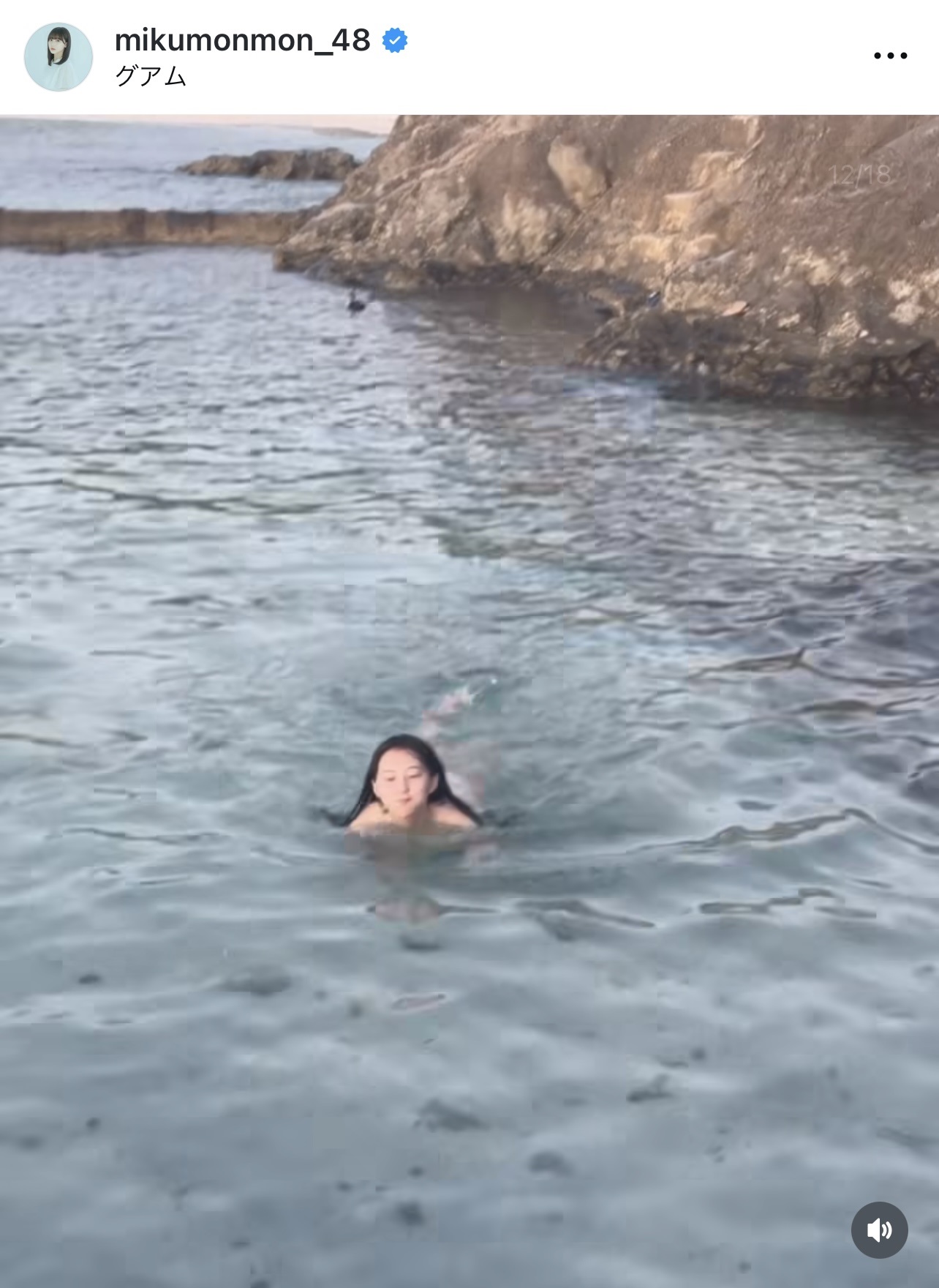 田中美久のインスタグラムから