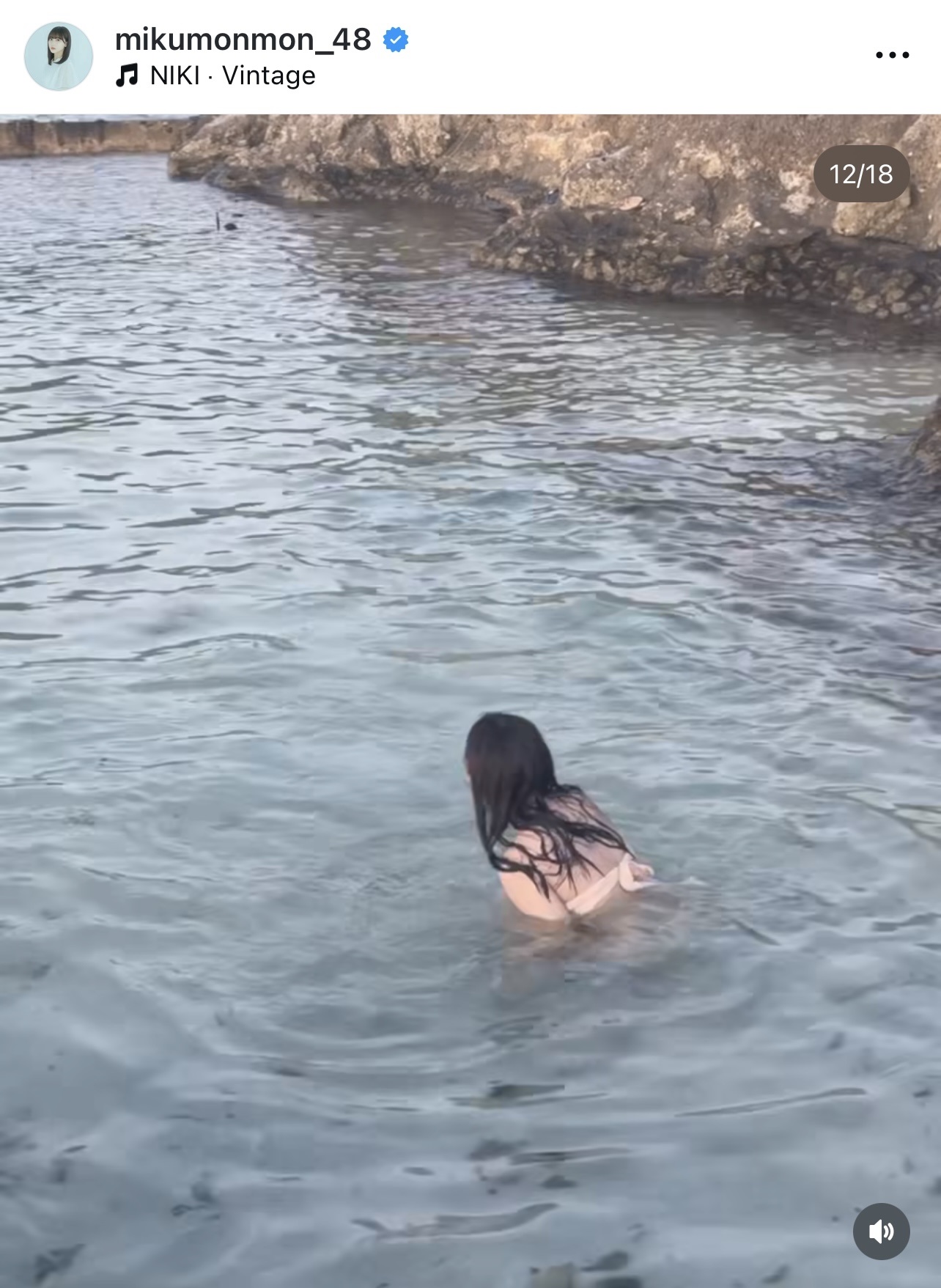 田中美久のインスタグラムから