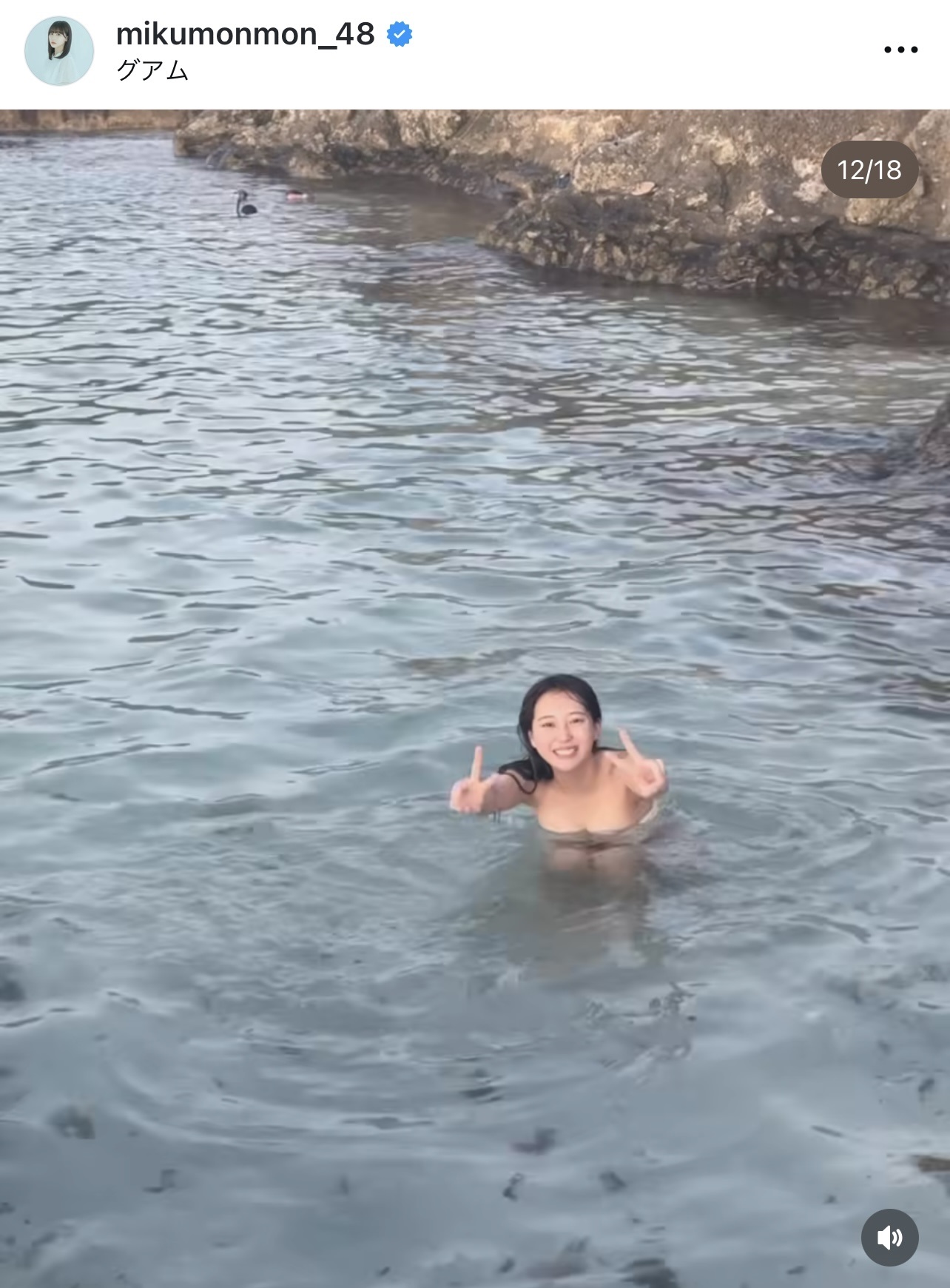 田中美久のインスタグラムから