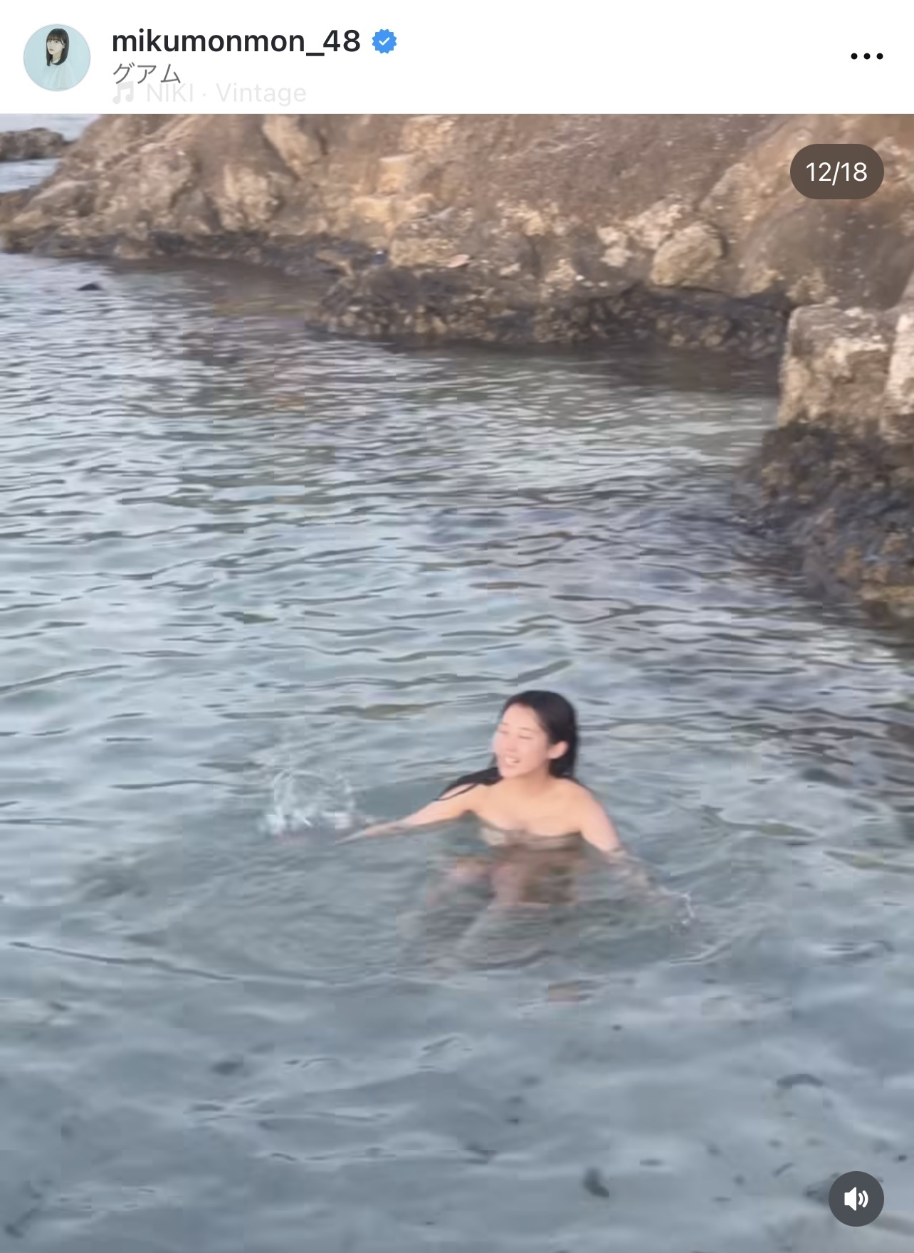 田中美久のインスタグラムから