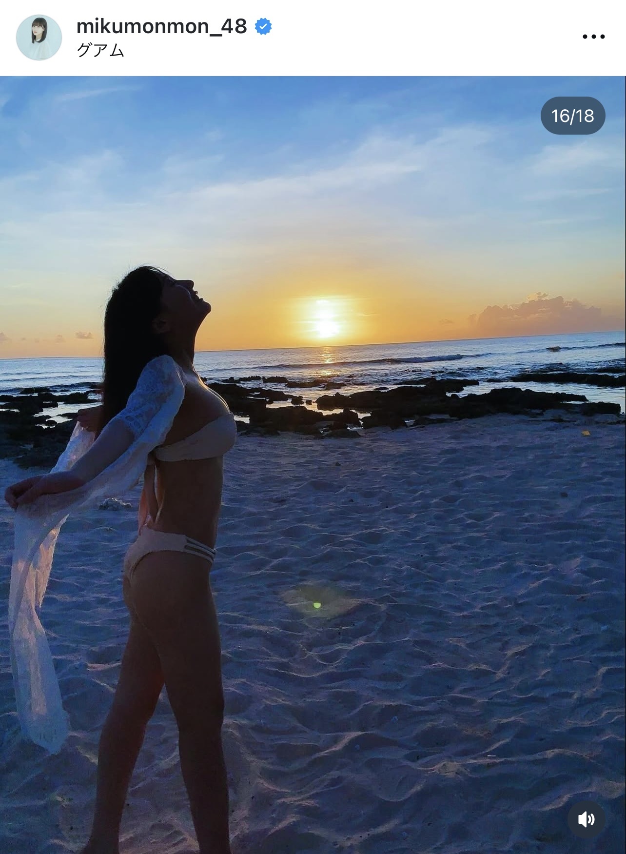 田中美久のインスタグラムから