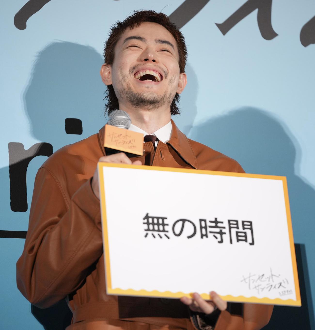 映画「サンセット・サンライズ」完成披露試写会で「自分なりの幸せ」と思うことをフリップで発表する菅田将暉（撮影・垰建太）