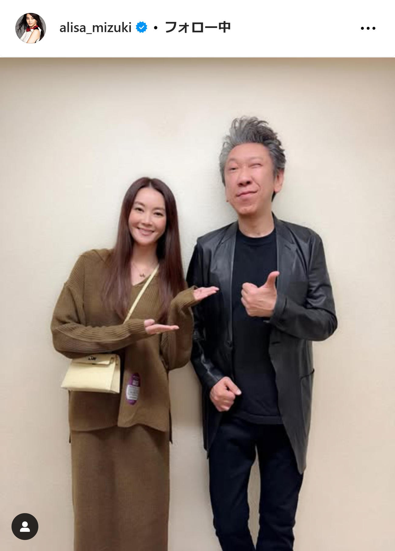 観月ありさのインスタグラムから