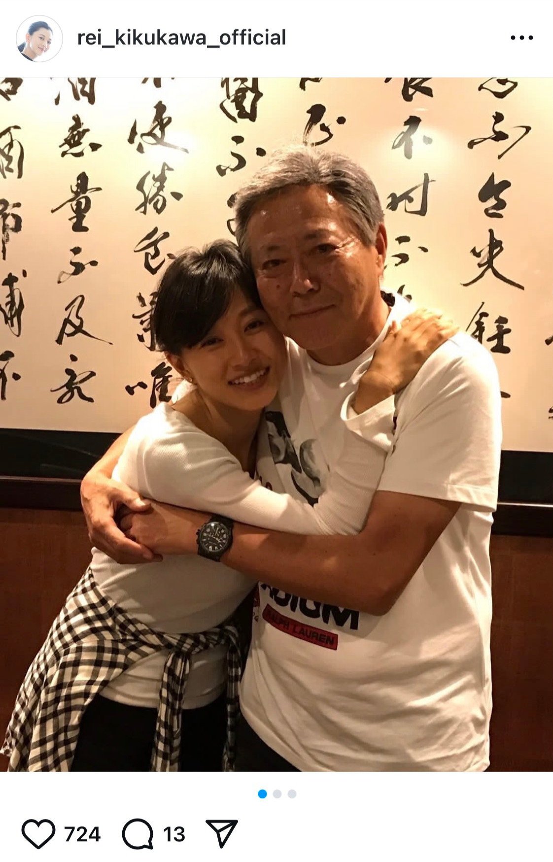 菊川怜のインスタグラムから
