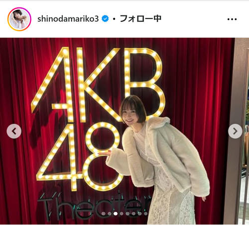 篠田麻里子、リニューアルした劇場でAKB48を応援「母目線で感動して