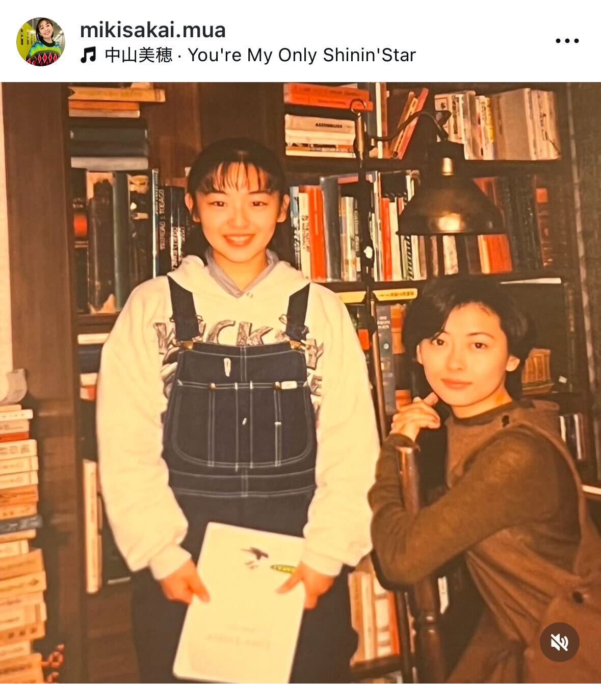 酒井美紀のインスタグラムから