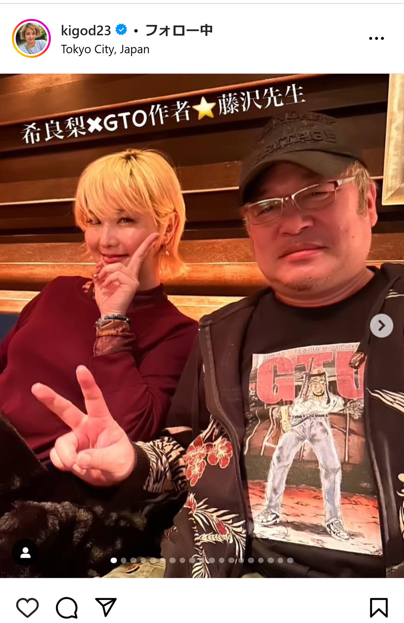 希良梨のインスタグラムから