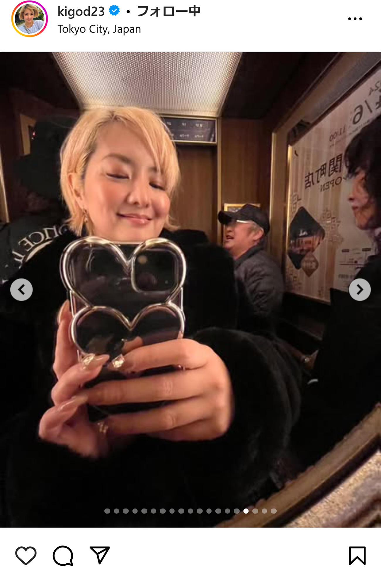 希良梨のインスタグラムから
