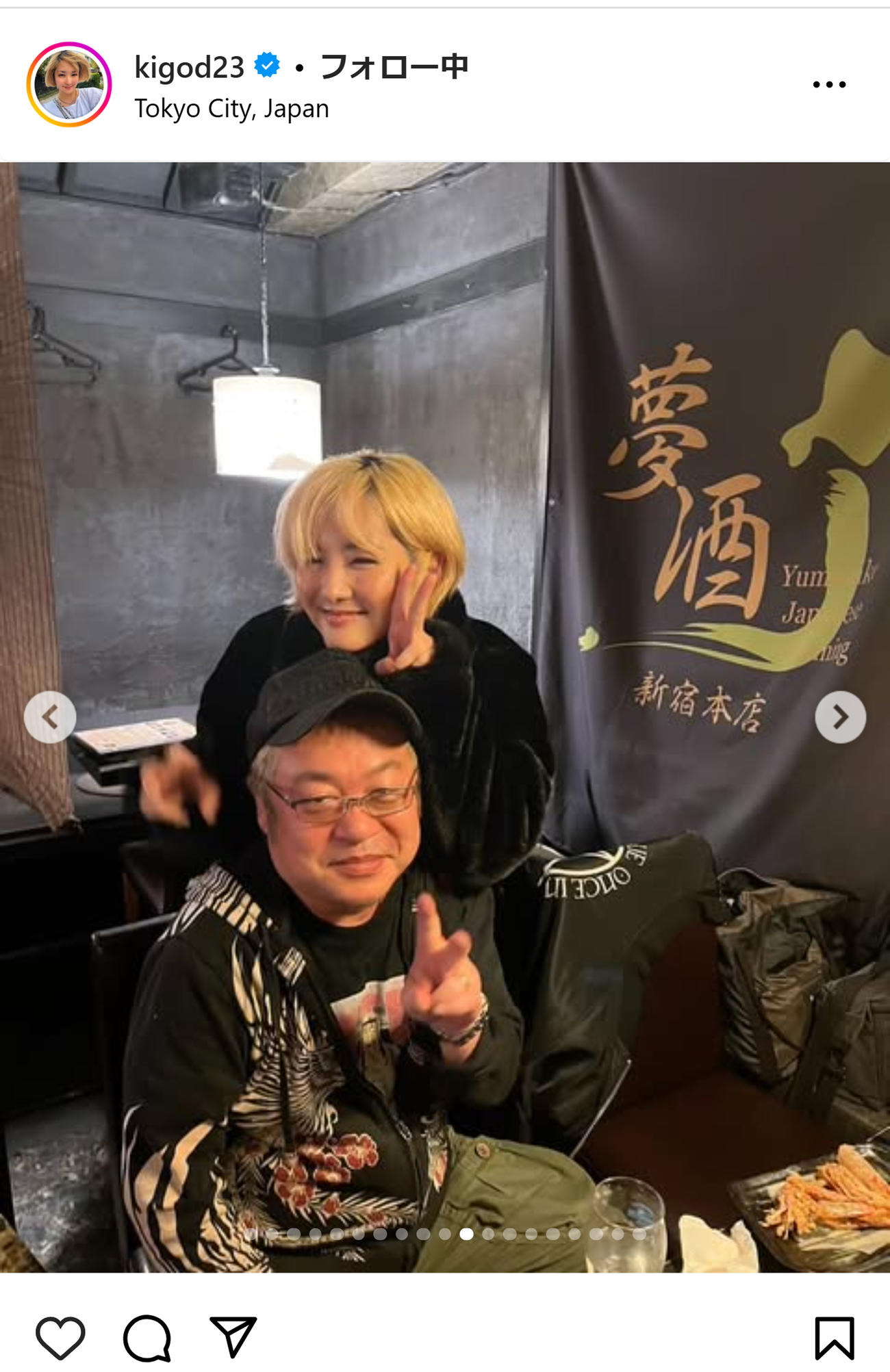 希良梨のインスタグラムから
