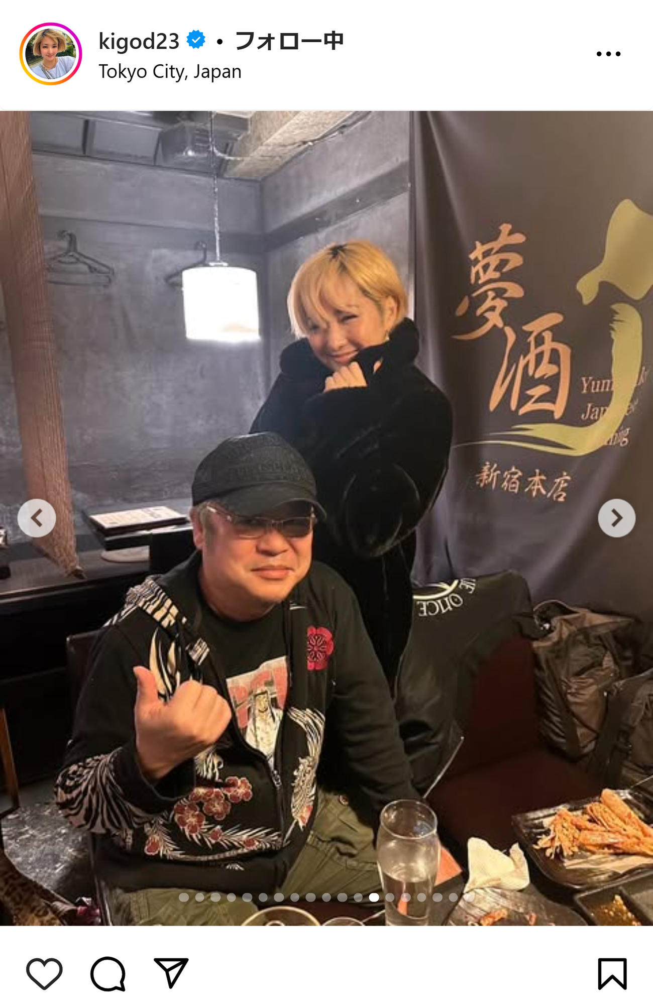 希良梨のインスタグラムから