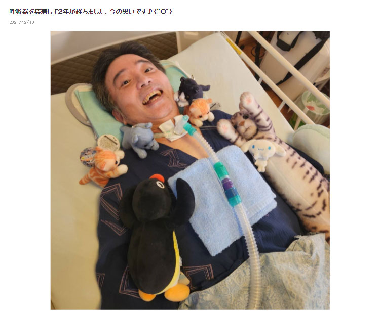 津久井教生のブログから