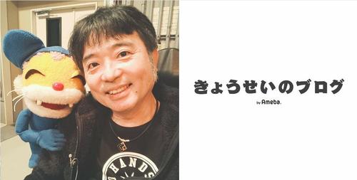 ALS闘病“ニャンちゅう”声優「気管切開してなければ天に召されてた」人工呼吸器装着から２年