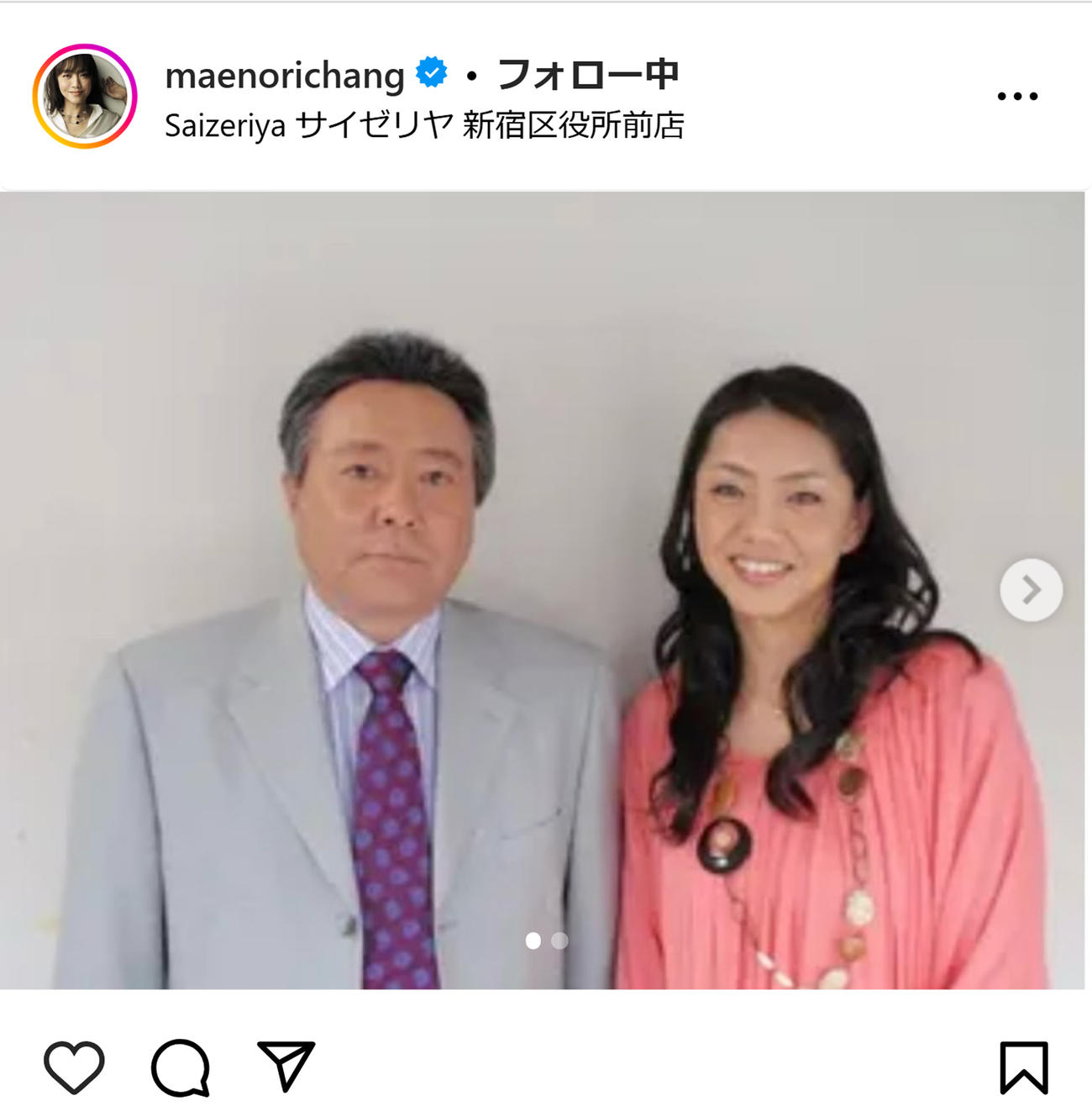 前田典子のインスタグラムから