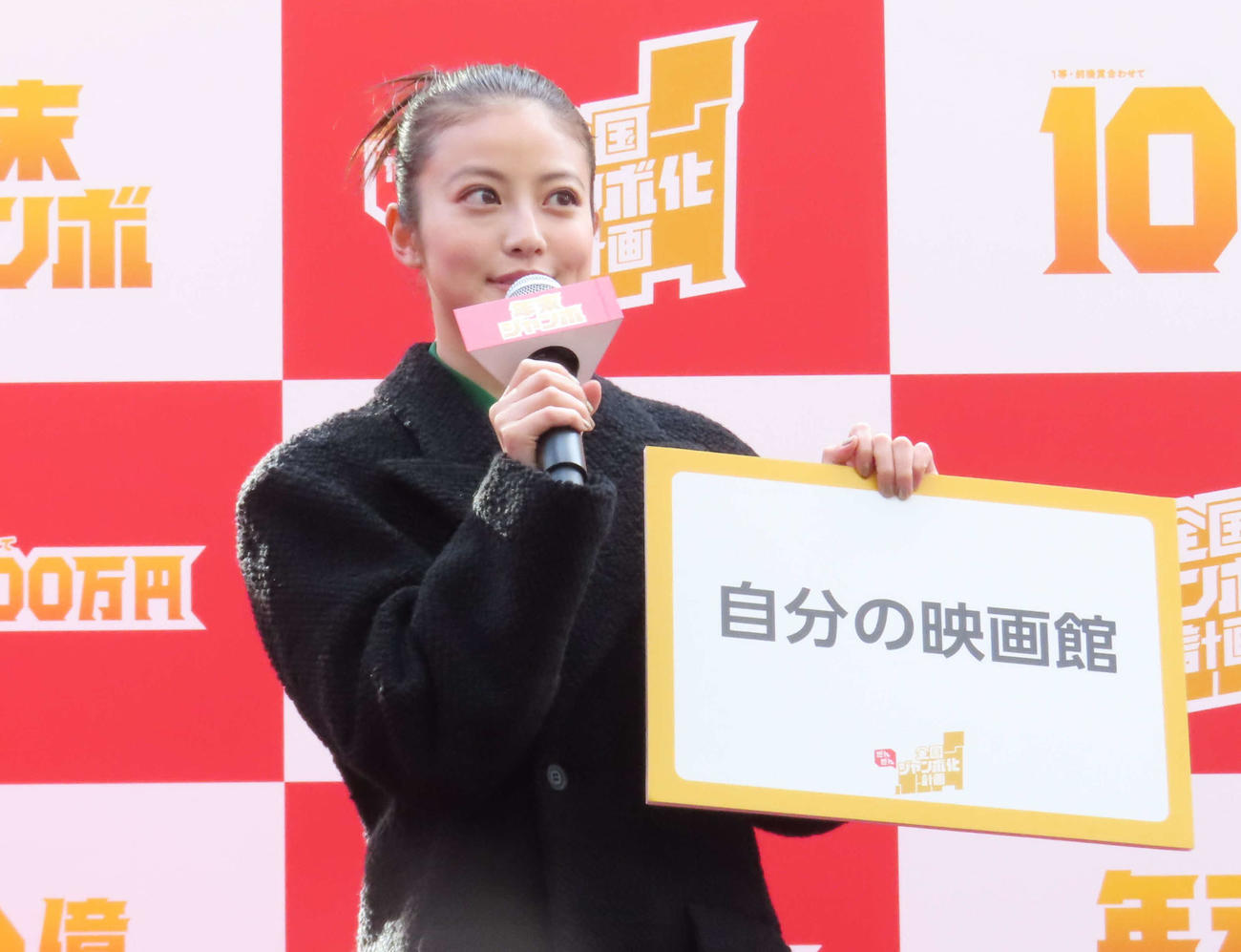 「年末ジャンボ宝くじ」「年末ジャンボミニ」全国だんだんジャンボ化計画イベントで、サンタさんへおねだりしたいものを発表する今田美桜