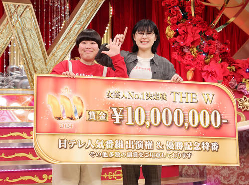 「THE W」女王にぼしいわし、情報番組で漫才生披露　事務所所属せず連絡は「メールで」とPR