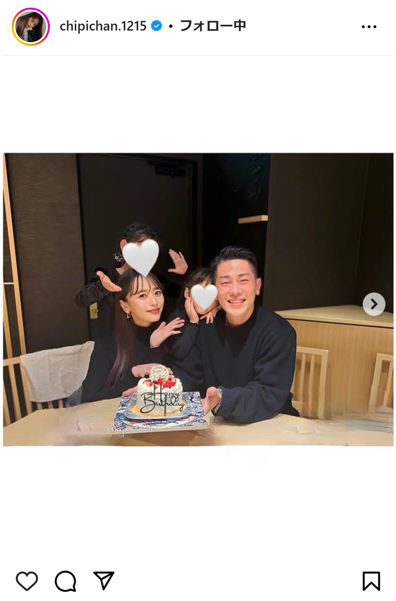 近藤千尋のインスタグラムから