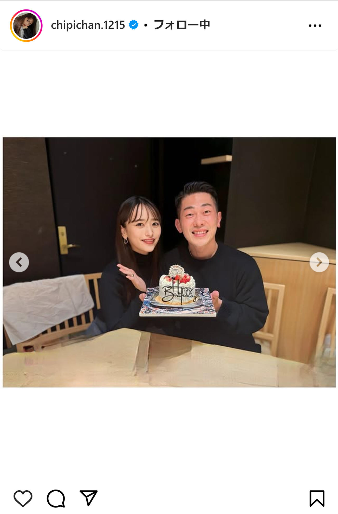 近藤千尋のインスタグラムから
