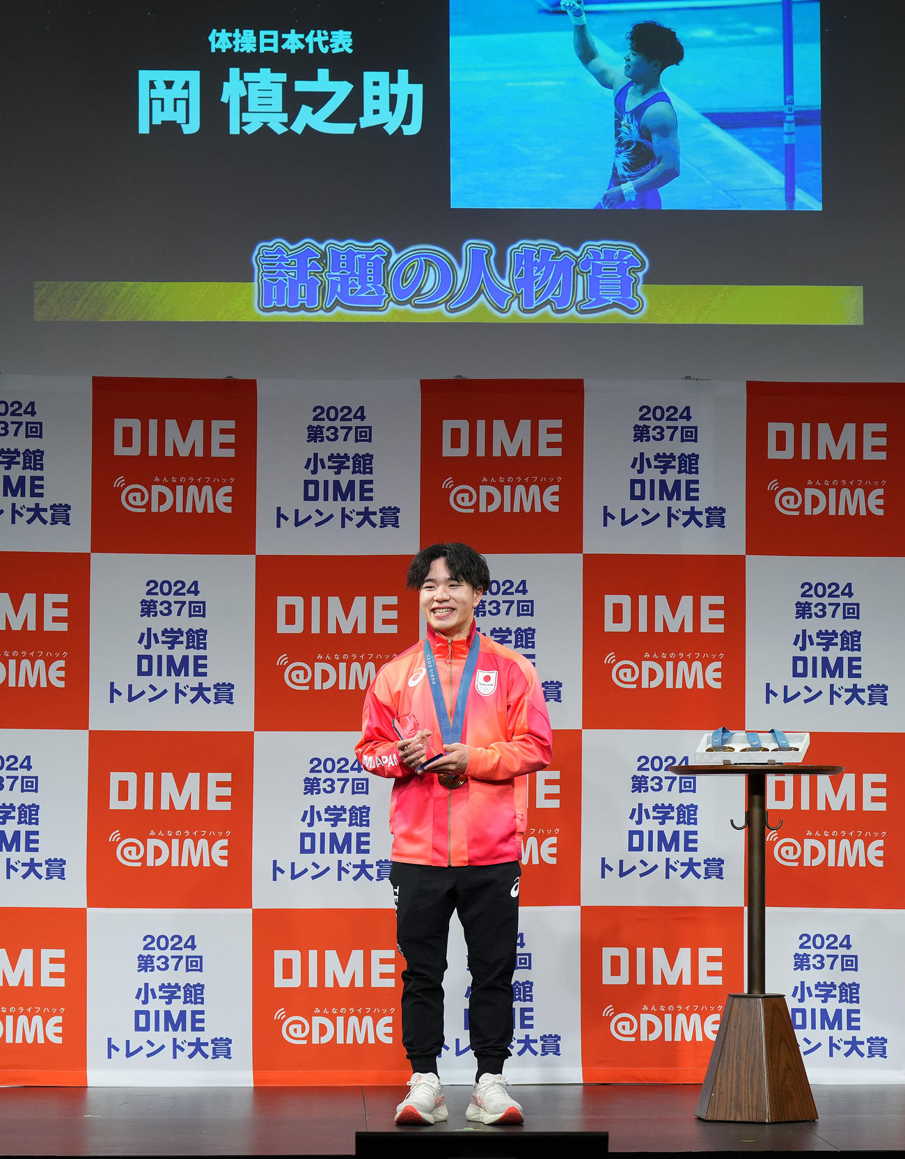 小学館DIMEトレンド大賞で「話題の人物賞」に選ばれ、記念品を手に笑顔を見せるパリ五輪体操金メダリスト岡（撮影・菅敏）