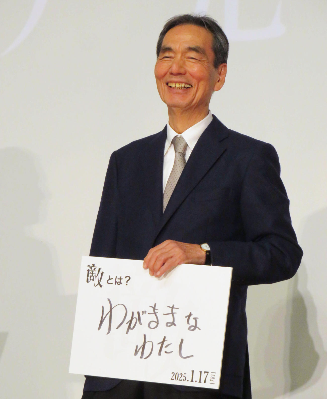 映画「敵」の先行上映会に登壇した長塚京三は、自分の敵について「わがままなわたし」と回答
