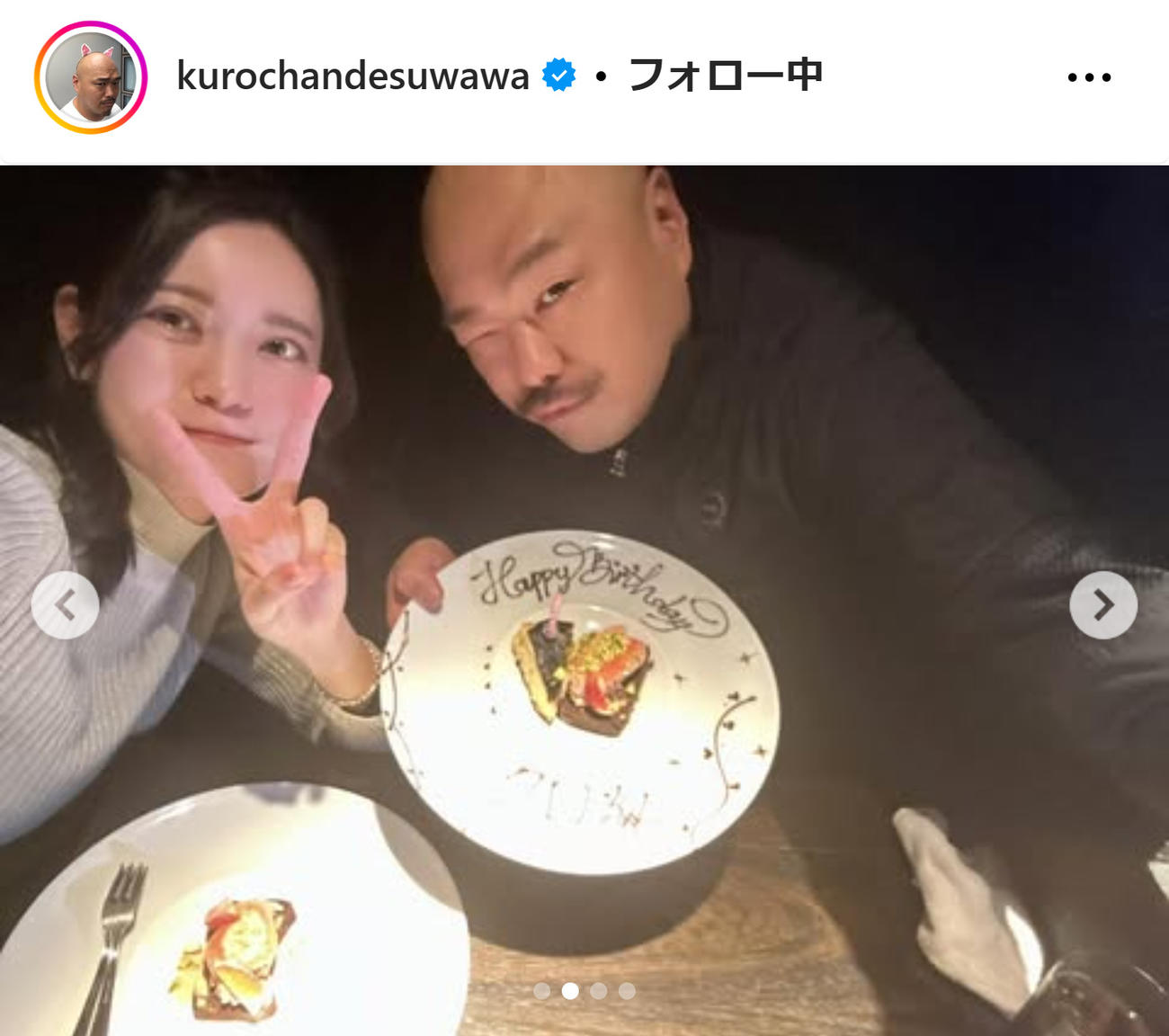 クロちゃんのインスタグラムから