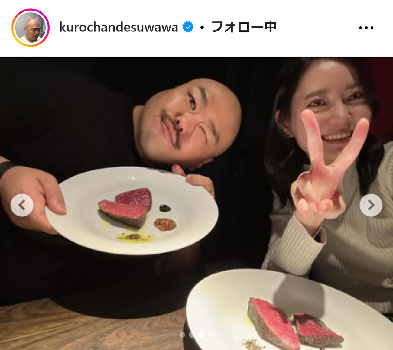 クロちゃんのインスタグラムから