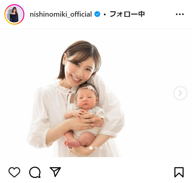 西野未姫のインスタグラムから