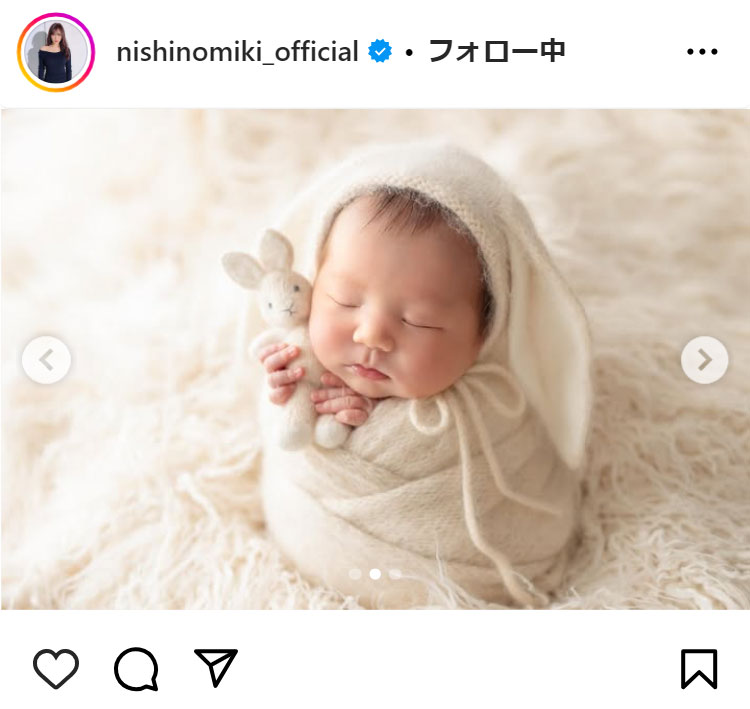 西野未姫のインスタグラムから