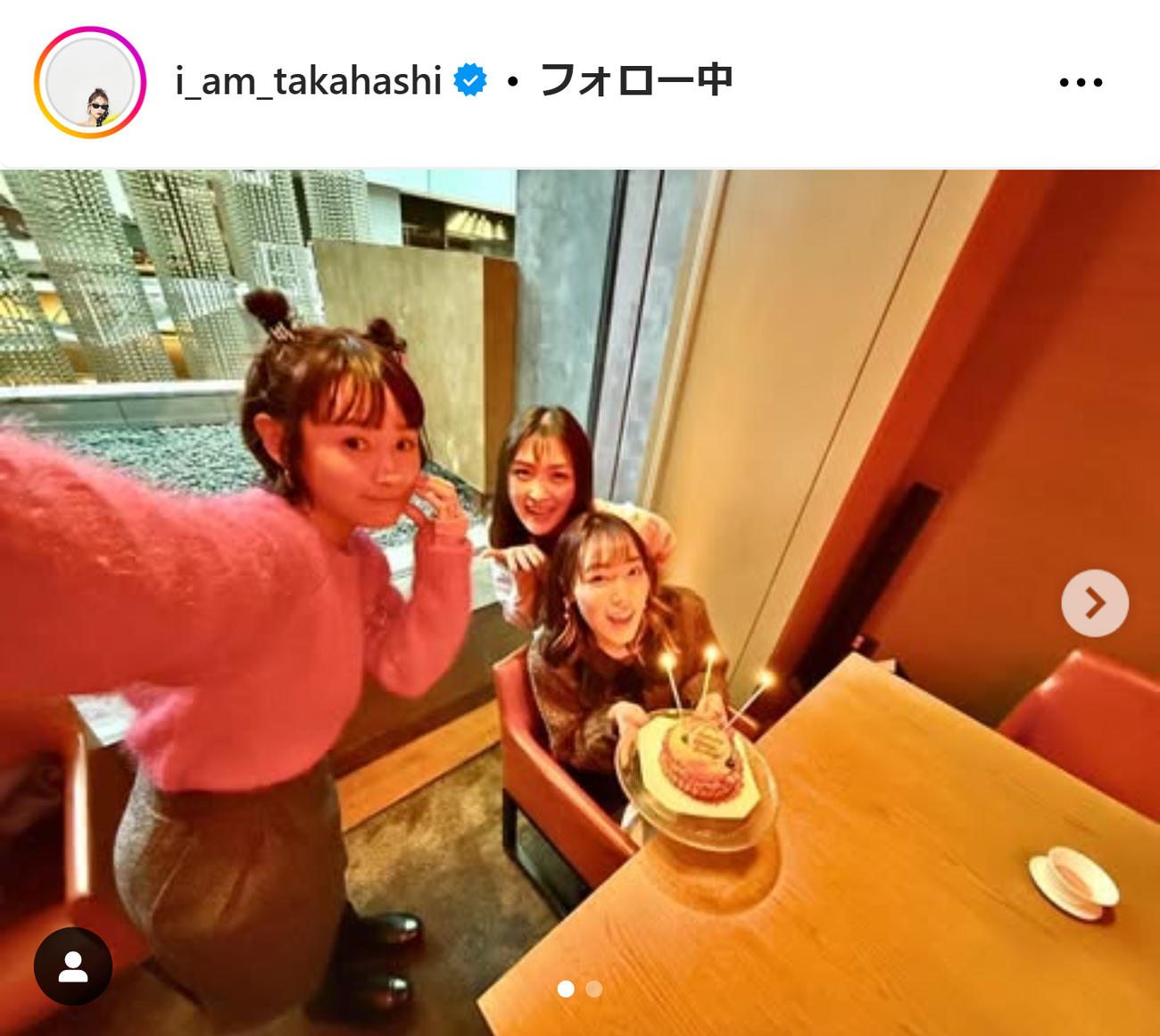 高橋愛のインスタグラムから