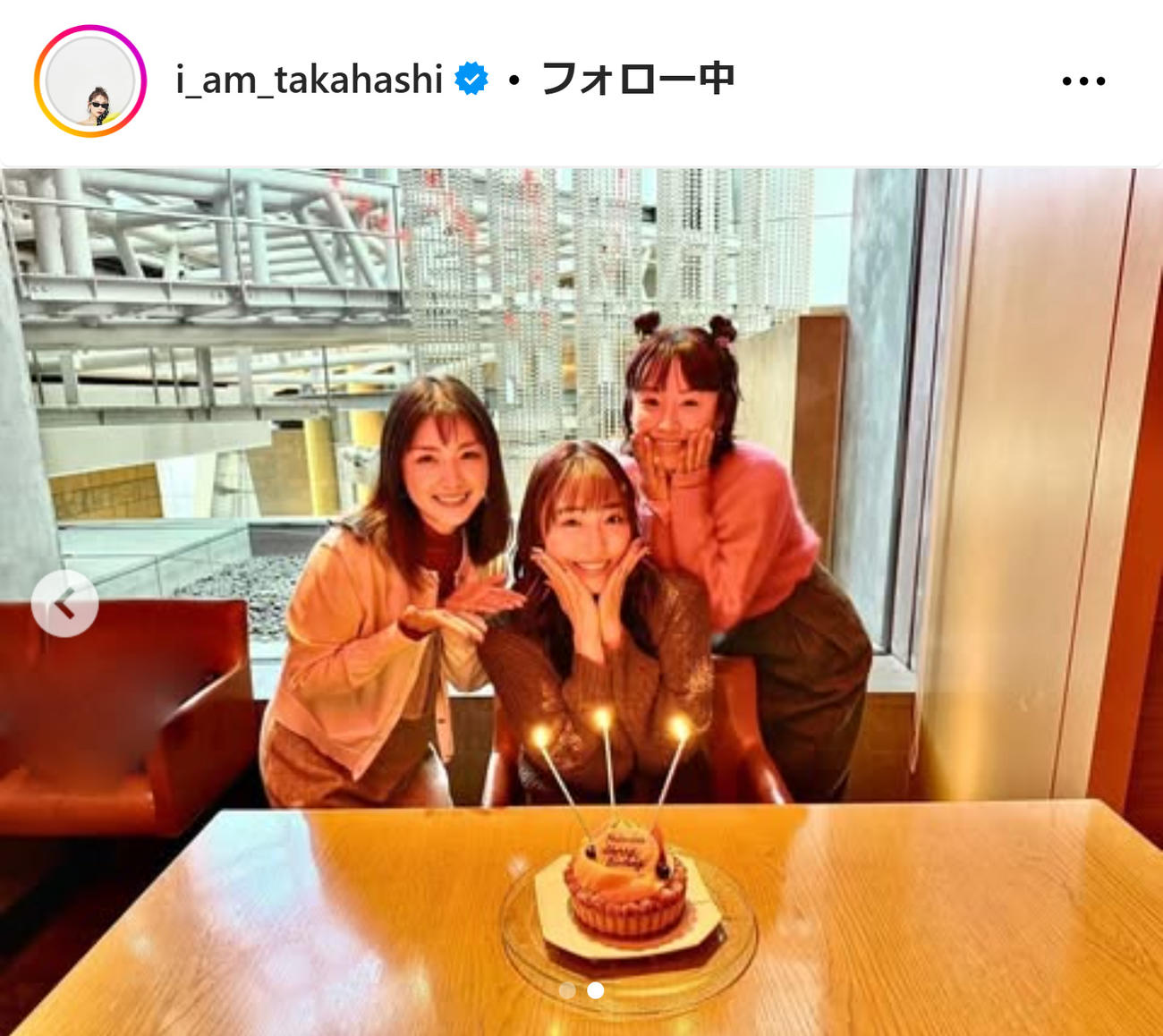 高橋愛のインスタグラムから
