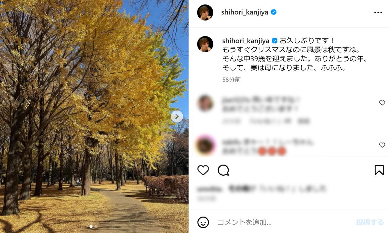 貫地谷しほりのインスタグラムから（一部加工）