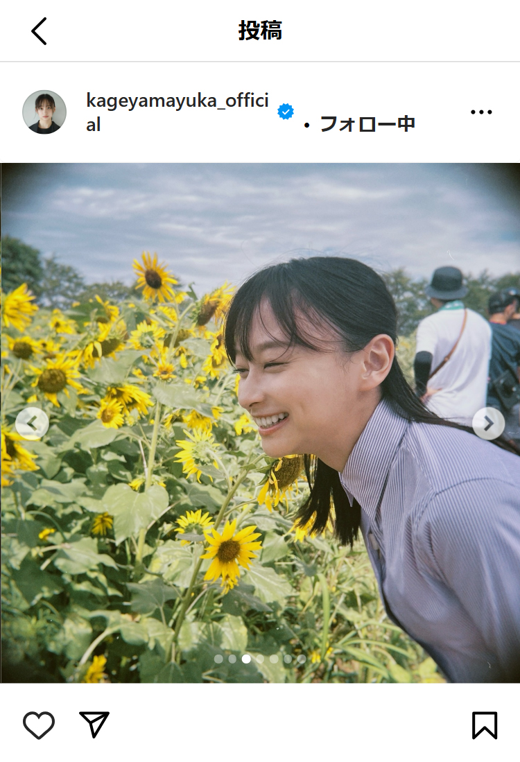 影山優佳のインスタグラムから