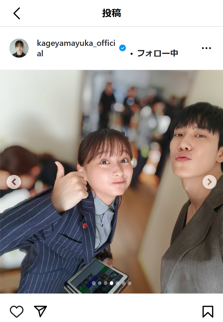影山優佳のインスタグラムから