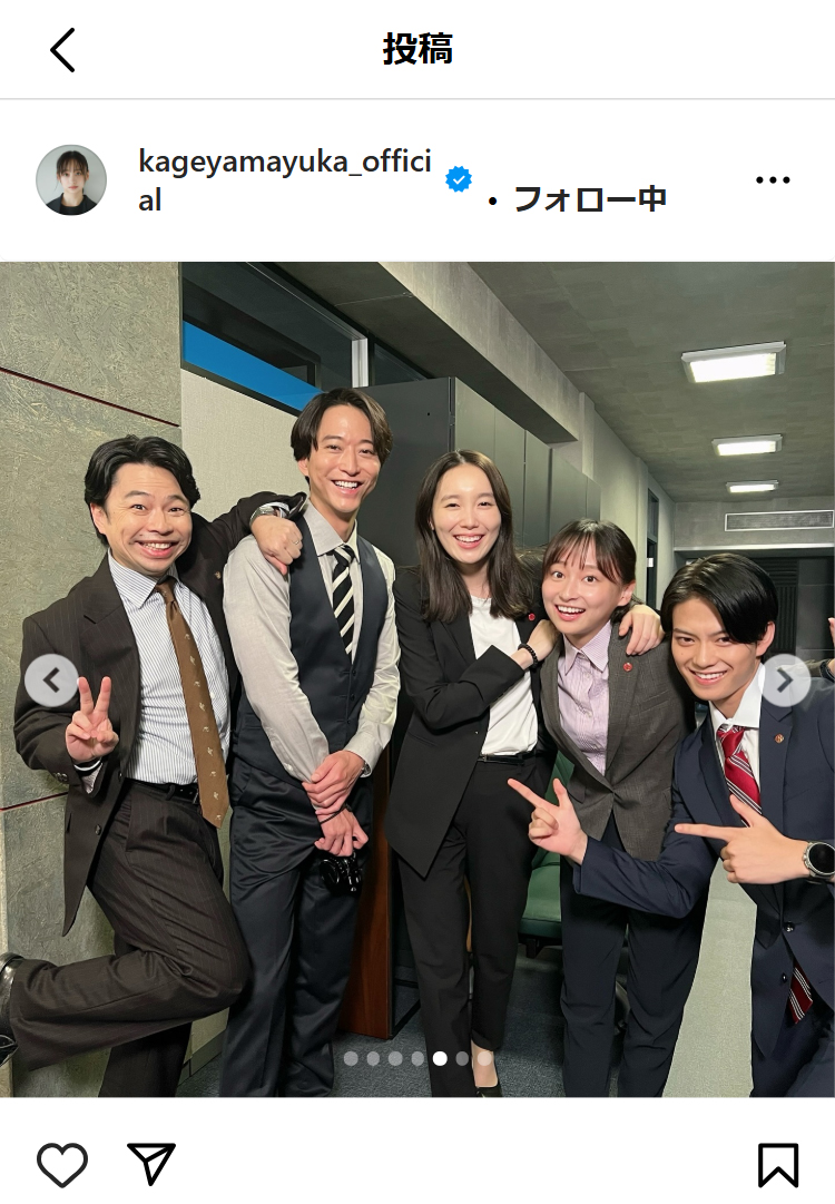 影山優佳のインスタグラムから