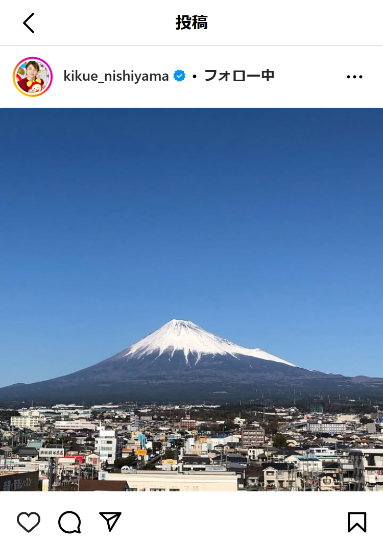 西山喜久恵アナのインスタグラムから