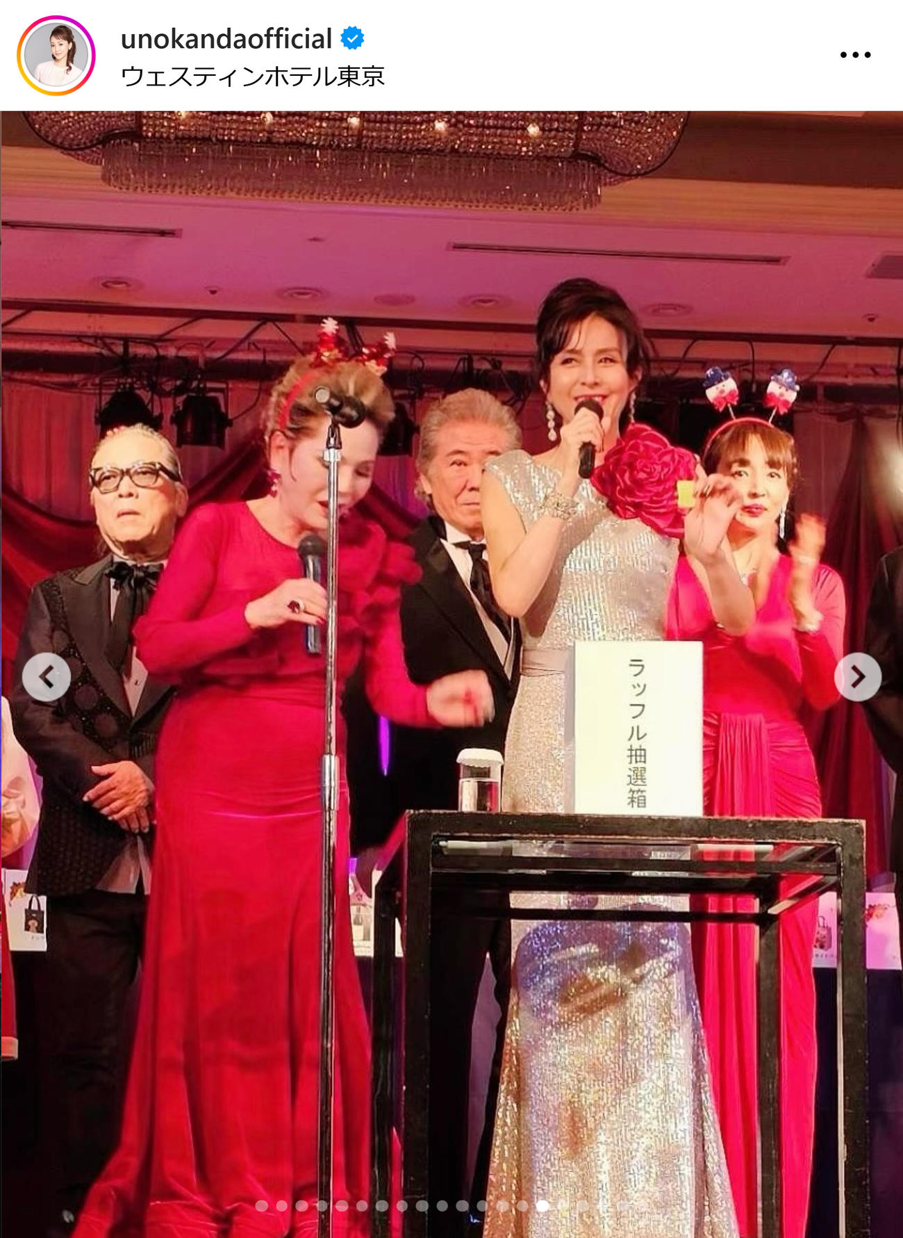 神田うののインスタグラムから