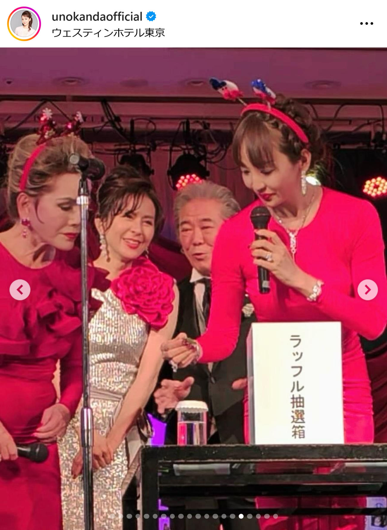 神田うののインスタグラムから