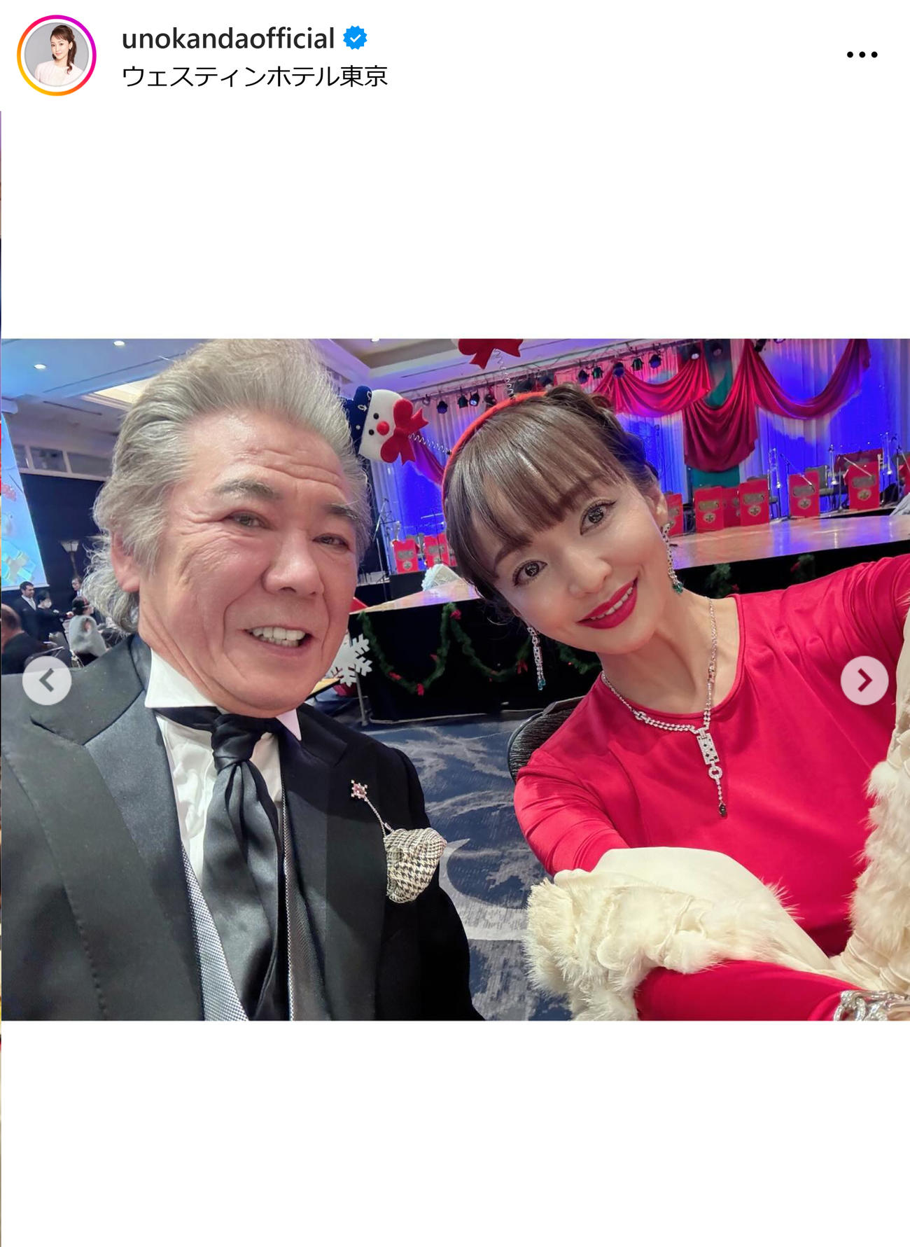 神田うののインスタグラムから