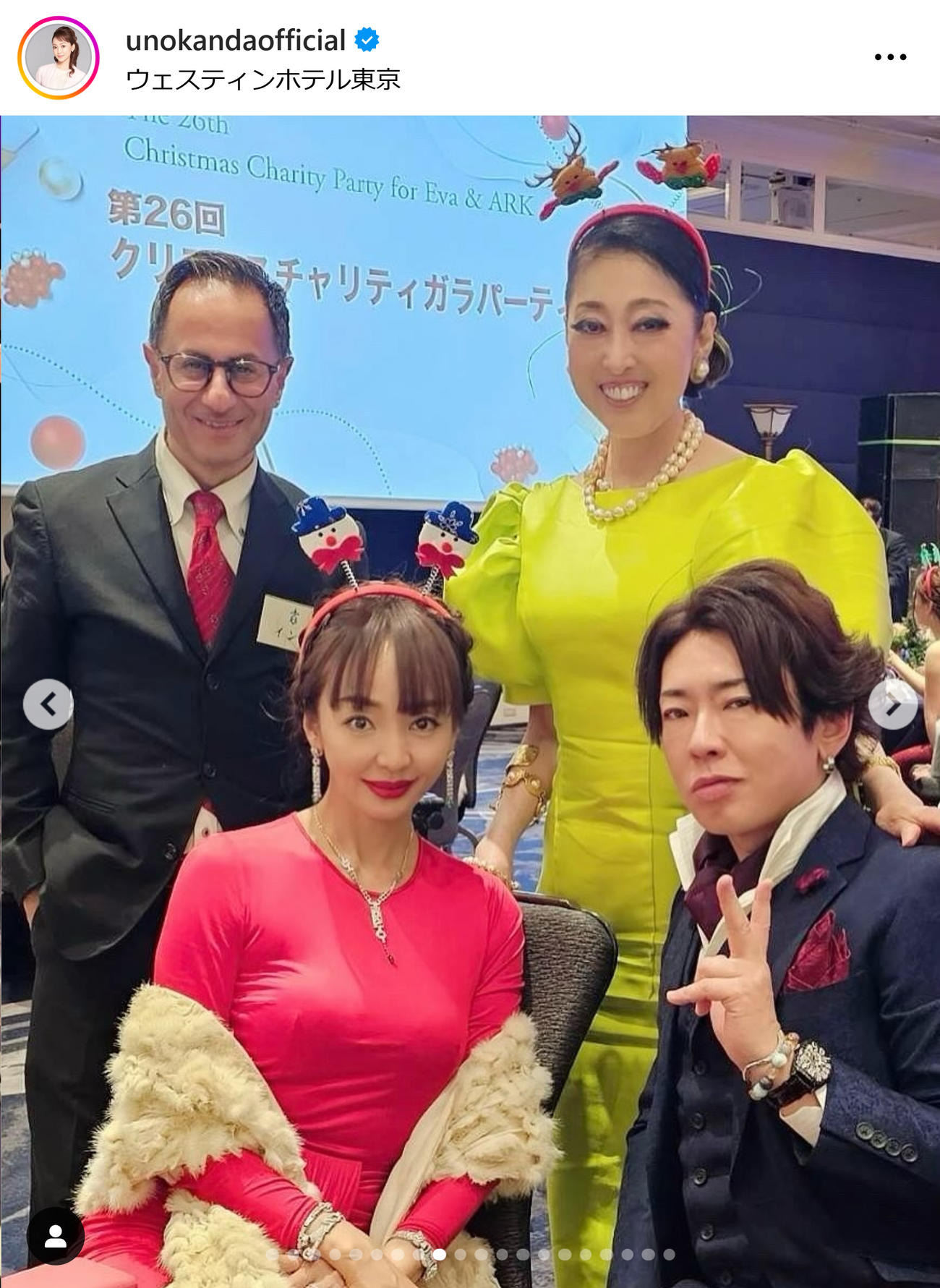 神田うののインスタグラムから