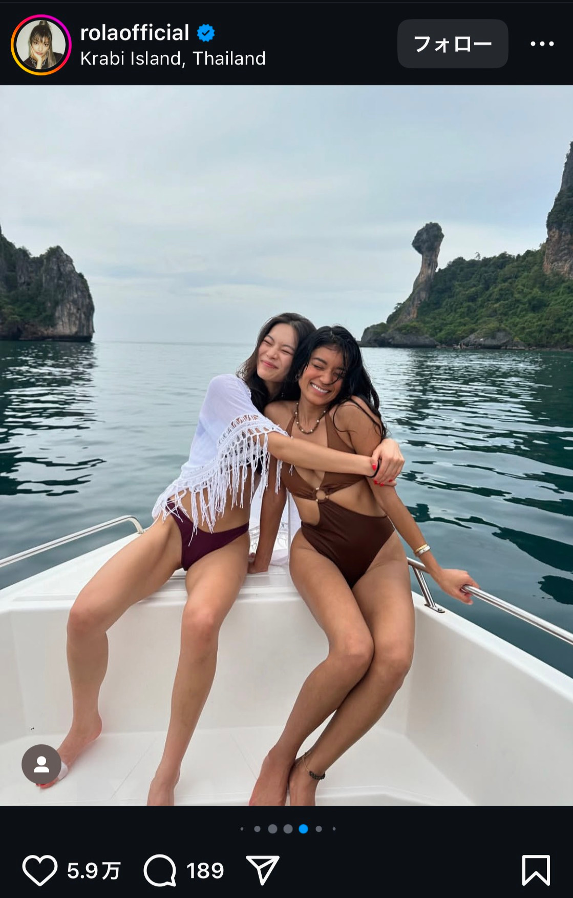 ローラのインスタグラムから