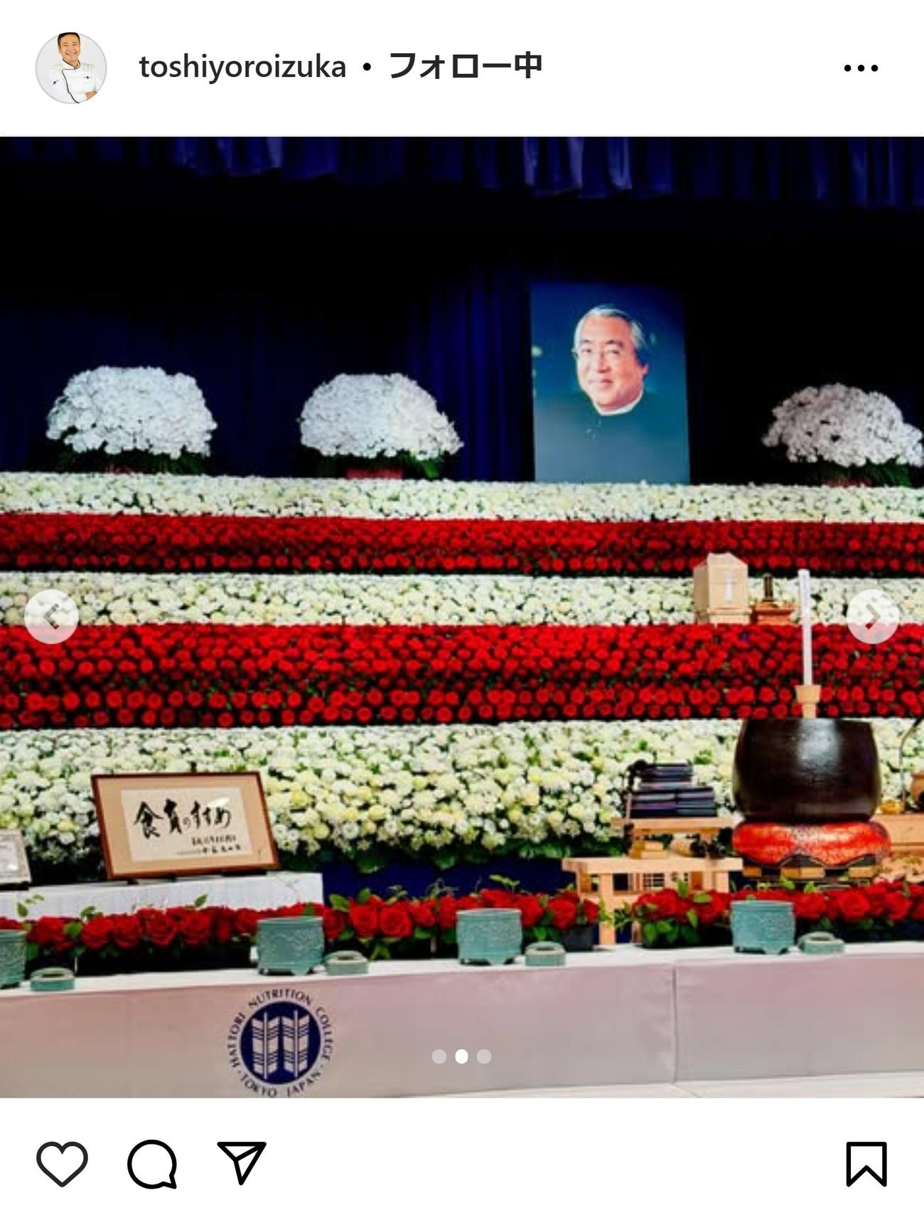 鎧塚俊彦氏のインスタグラムから